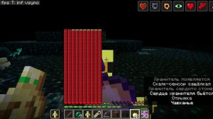 зачерование и эфекты на 255 уровень в майнкрафт 1.21.11