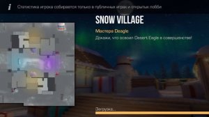 Играю в режим Deagle Masters в Standoff2