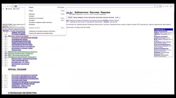 YandexGPT 5 - Translator