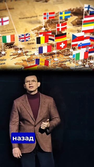 Европа сегодня и 30 лет назад смотреть онлайн