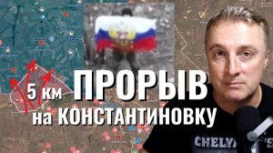 Украинский фронт - коллапс энергетики Украины. Продвижение у Северска. Рывок на Константиновку. 19.1