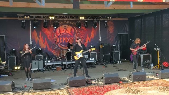 Обух - Племя