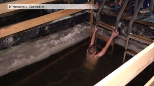 Время местное. Эфир: 19-01-2026 - Крещение Господне