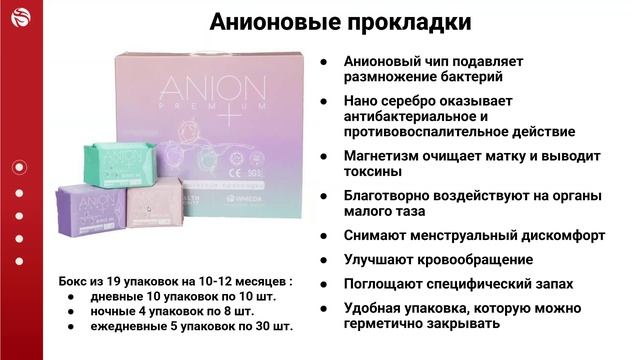 Презентация 43 минуты