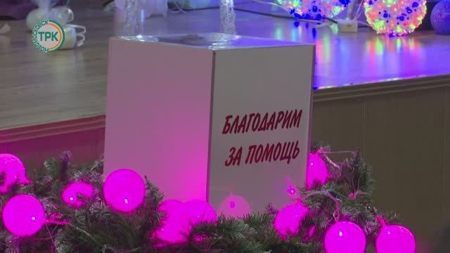 В центре образования №23 состоялся благотворительный вечер смотреть онлайн