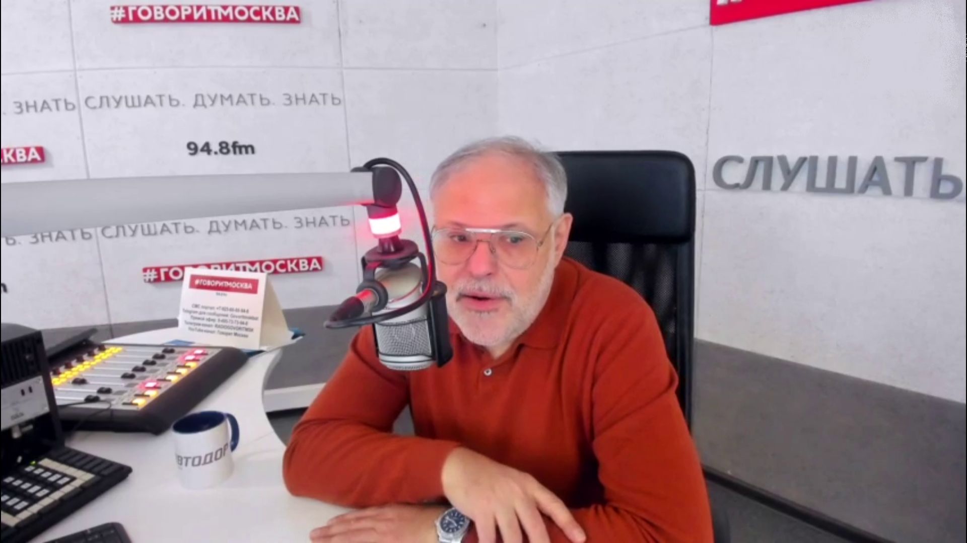 Экономика - авторская программа на радио "Говорит Москва" | 19.01.2026 | Михаил Хазин смотреть онлайн