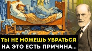 Не Можешь УБРАТЬ В СВОЁМ ДОМЕ И Постоянно Откладываешь? Твоя ДУША Пытается СКАЗАТЬ ТЕБЕ КОЕ-ЧТО ✅