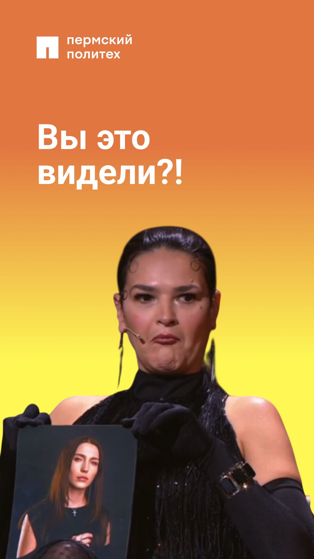 Вся группа в шоке смотреть онлайн