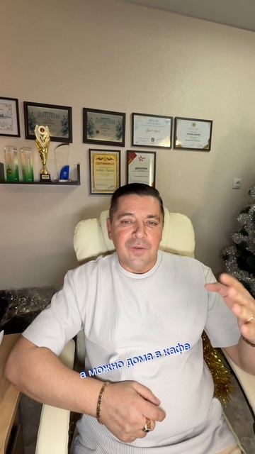 Оставайся молодым на долгие годы