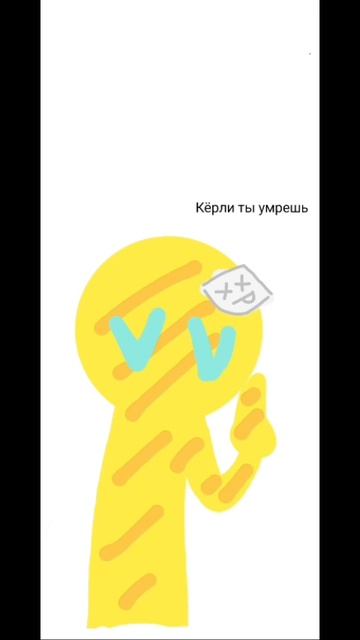 Я хз что это, но мне нравится смотреть онлайн