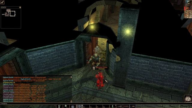 Прохождение Неравинтера