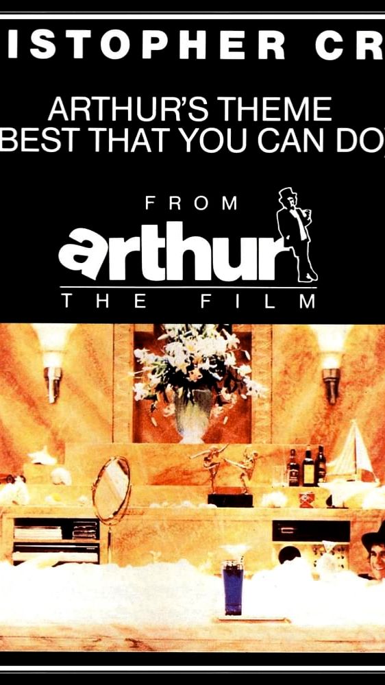 Christopher Cross - Arthur's Theme (Best That You Can Do) смотреть онлайн
