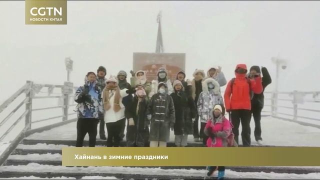 Новости Китая / CGTN / Выпуск 35