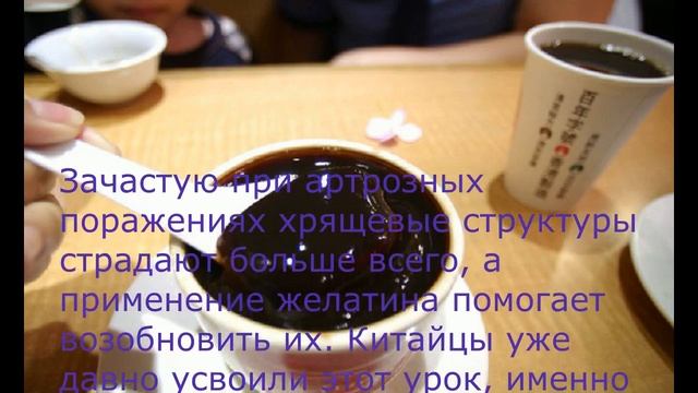 Вот почему у китайцев даже в старости никогда не болят суставы! Один раз в день они… смотреть онлайн