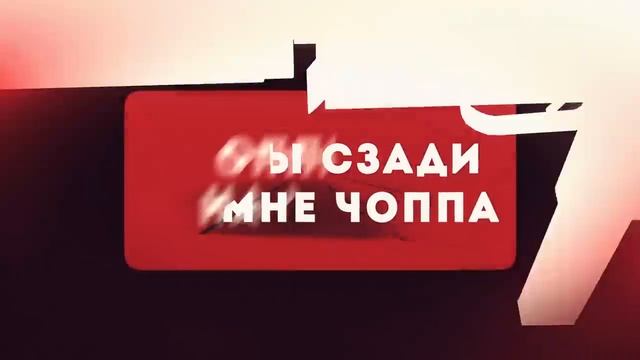 Slawa Marlow 🧶 я знаю ты далеко.mp4