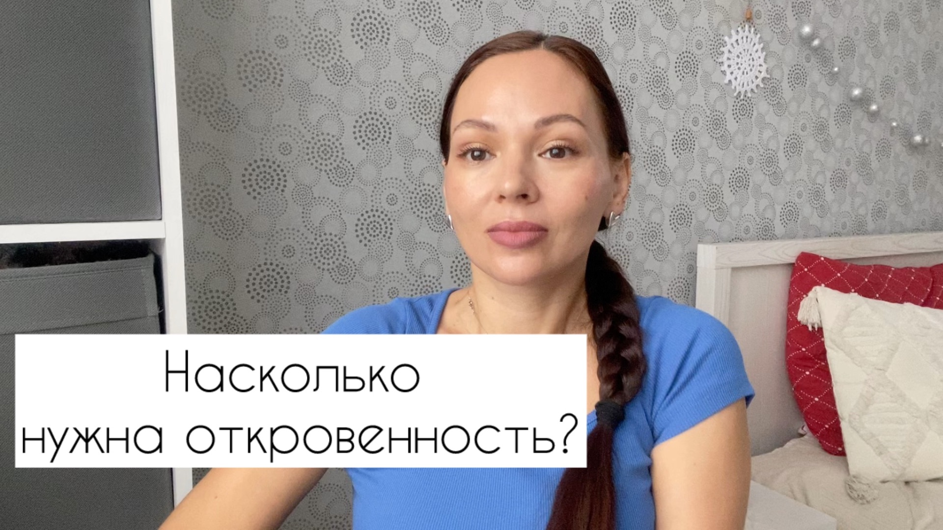 Мы смотрим и делаем выводы… смотреть онлайн