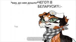 Для фейк коллабов. | Фунетмодерка.