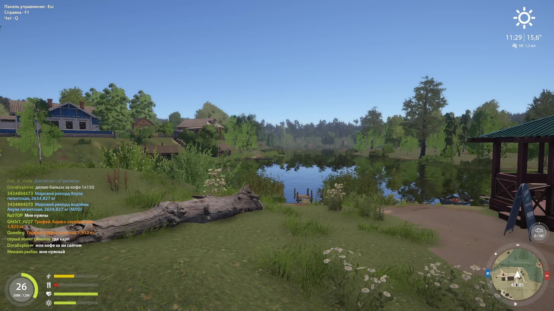 РУССКАЯ РЫБАЛКА 4. РЫБАЛКА ДЛЯ ДУШИ !!! #26.ВЕЧЕРНИЙ КЛЁВ !!! смотреть онлайн