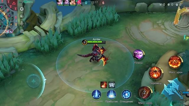 Играю в Mobile Legends смотреть онлайн