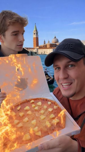 Дима заставил есть пиццу с ананасами 😳