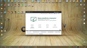 09 Тест Октябрь-Ноябрь 2025 г. - Norton 360 22.25.3.5