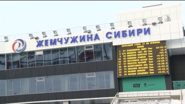 Лучших лыжников определили в Тюменской области смотреть онлайн