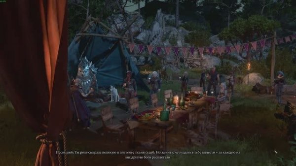 Baldur’s Gate 3 Эпилог