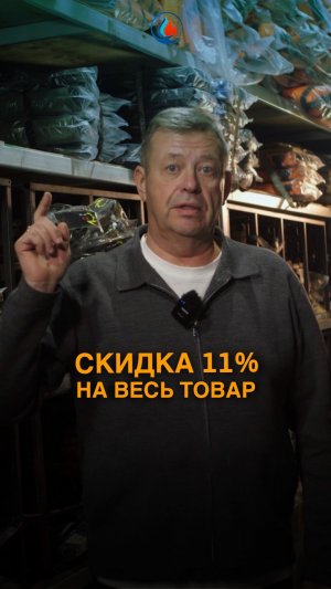 В этом году компании СИБТЕРМО — 11 лет 🎉