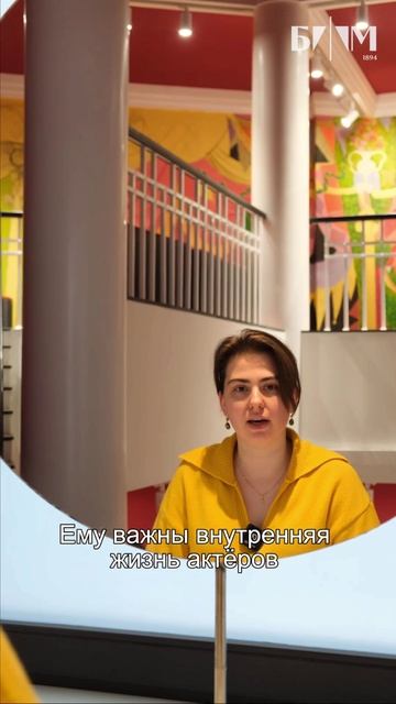 «Но театр есть искусство отражать жизнь.» смотреть онлайн