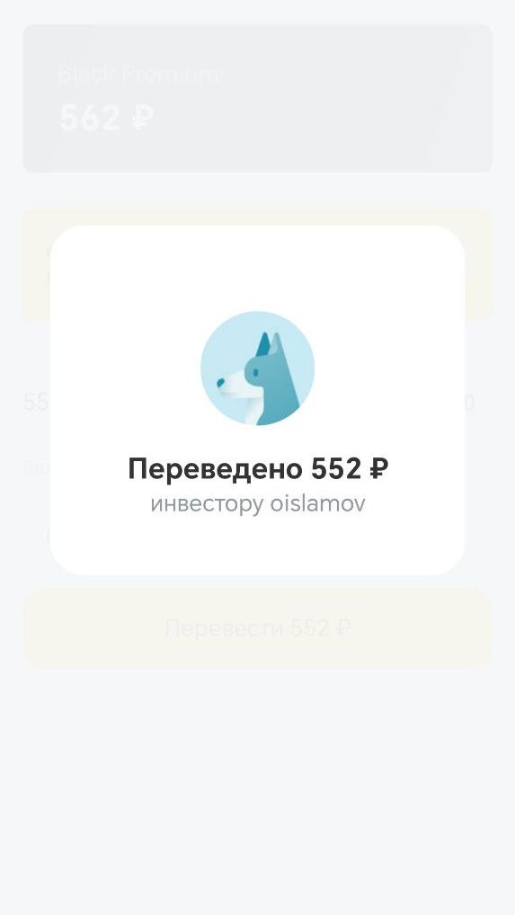 Отзыв о конкурсе 62 - Дивиденды каждую неделю смотреть онлайн