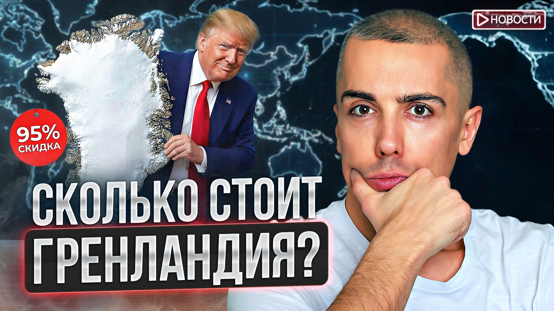 Зарубежные переводы под пристальным контролем ЦБ! Зумеры — угроза экономике России?! смотреть онлайн