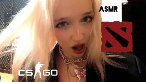 ASMR подкатываю к геймеру