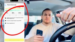 Все! Коэффициента больше нет в такси! Яндекс такси убрал кэфы! Массово водители отменяют везет, убер