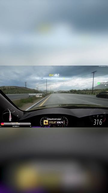 Момент со стрима Forza Horizon 5 / Гольф был хорош... смотреть онлайн