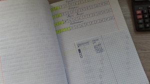 Система планирования. Отчет за неделю № 3