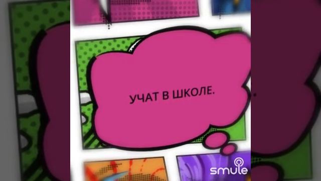 Чему учат в школе смотреть онлайн