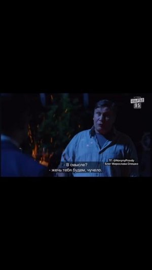 Пророческий фрагмент о блэкауте в Украине в сериале Слуга Народа