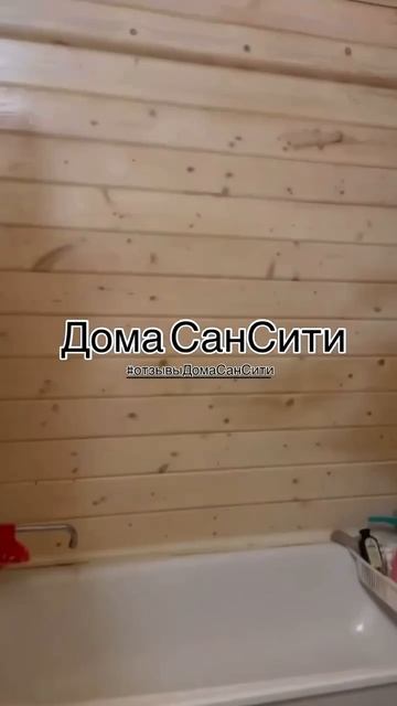 Отзыв нашего покупателя в Ленинградской области дома 9х9 смотреть онлайн