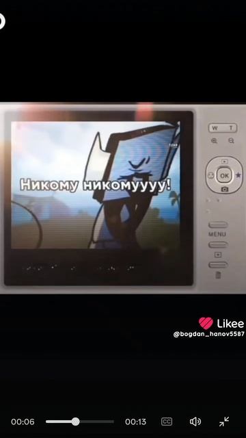 Зак 😇 смотреть онлайн