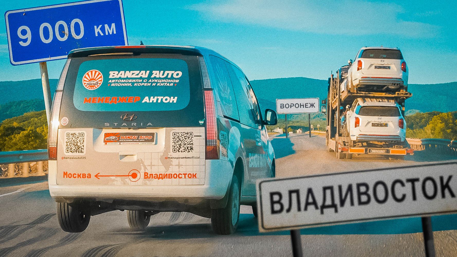 УЖАСЫ ПЕРЕГОНА! 120 ЧАСОВ БЕЗ СНА, 10 000 км дороги и ПУСТОЙ БАК - как мы выжили? смотреть онлайн