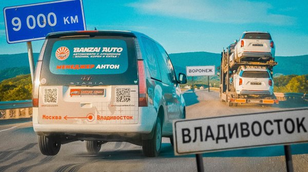 УЖАСЫ ПЕРЕГОНА! 120 ЧАСОВ БЕЗ СНА, 10 000 км дороги и ПУСТОЙ БАК - как мы выжили?