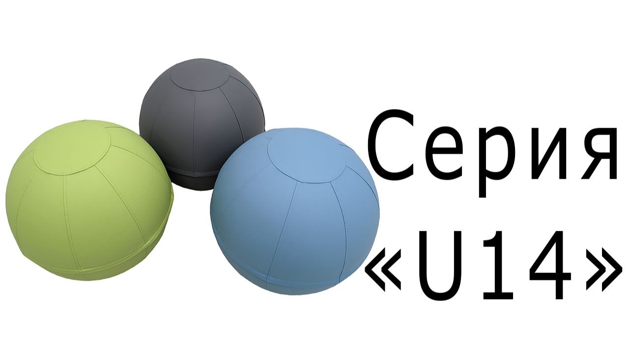 Серия "U14" смотреть онлайн