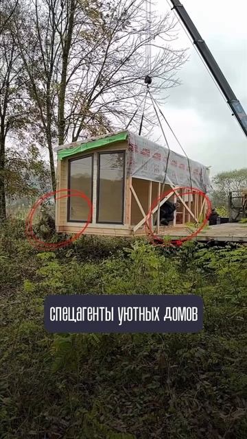 Выгрузка дома превратилась в блокбастер  #модульныйдом #каркасныйдом #строительствожилья