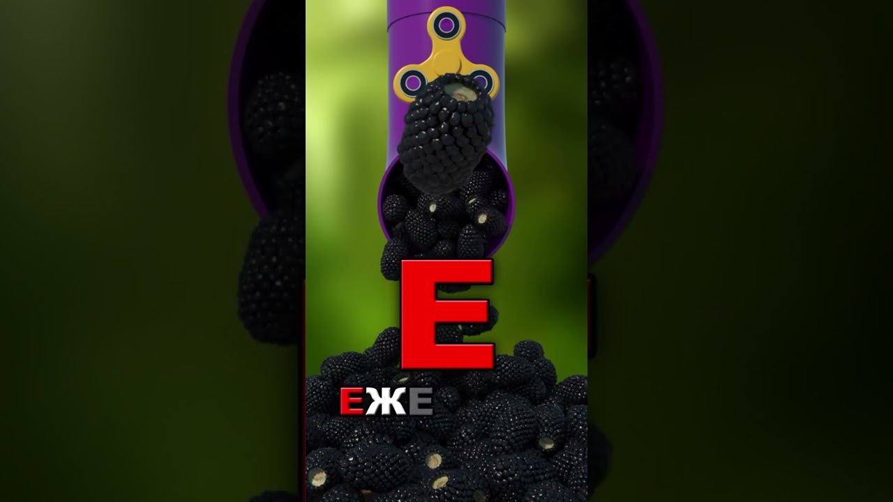 Азбука #6 Буква Е смотреть онлайн