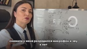 Учет недостач и потерь от порчи ценностей. Счет 94