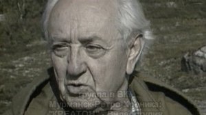 Журин Лев Васильевич - Высота 258,3