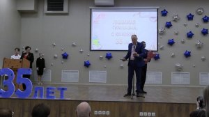 Мероприятие в честь 35-летнего юбилея Гимназии №6. Г.Лангепас. 19.01.2026г.