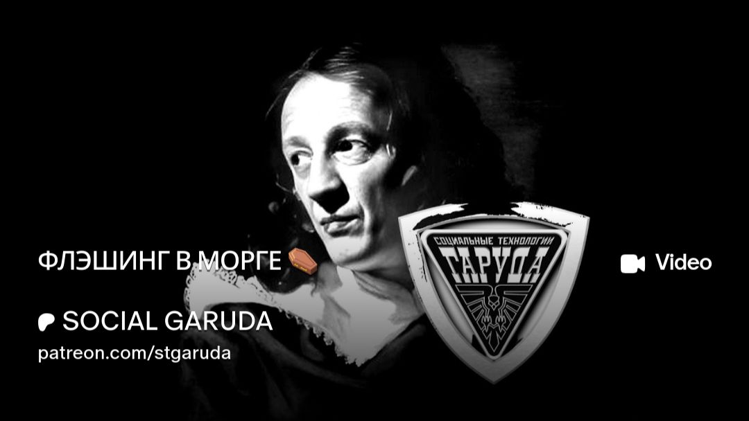 ФЛЭШИНГ В МОРГЕ⚰️ смотреть онлайн