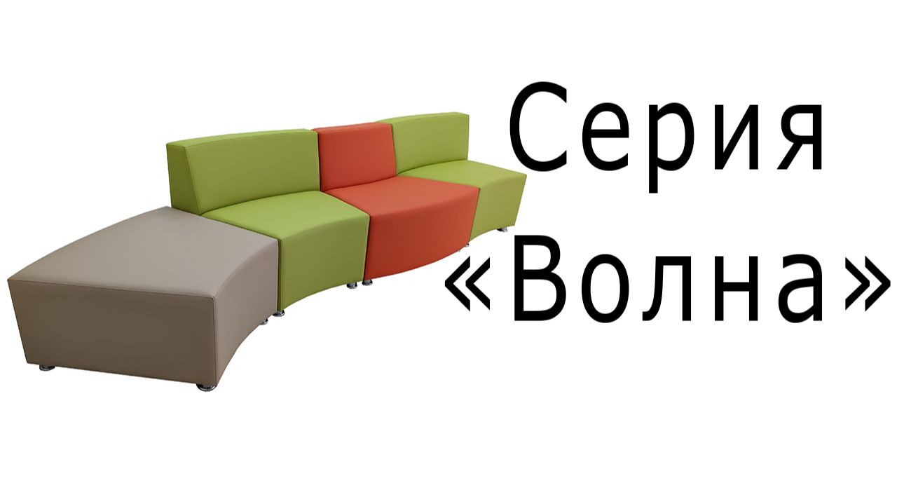 Серия "Волна" смотреть онлайн