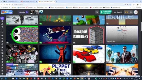 решил по мокоройнячать